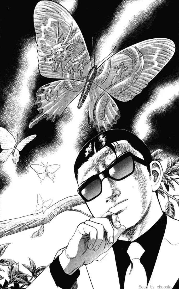 第78卷 第206页