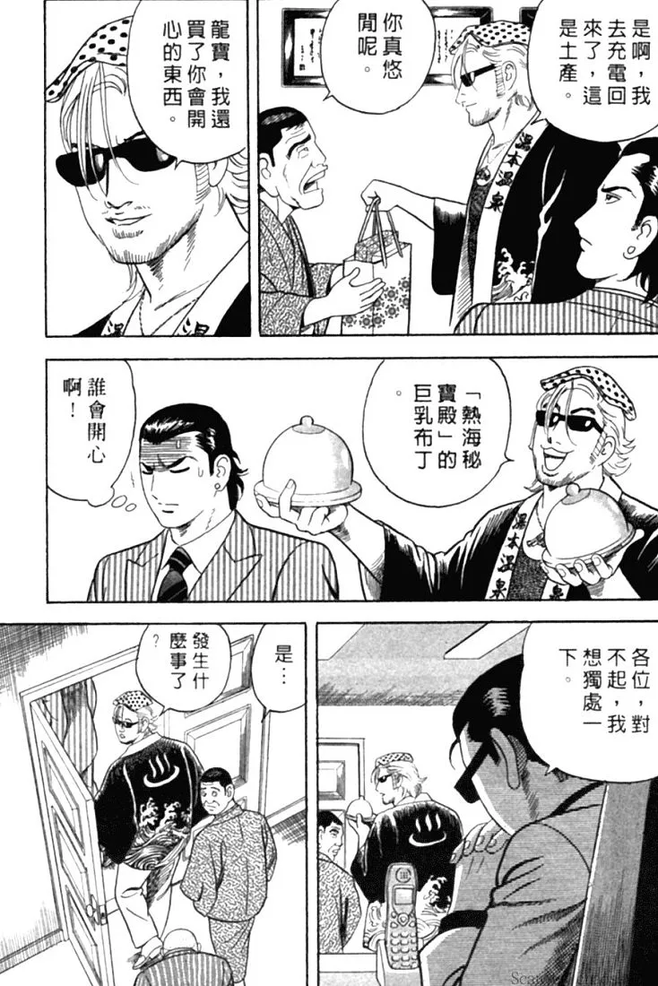 第78卷 第210页