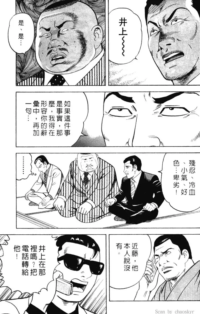 第78卷 第216页