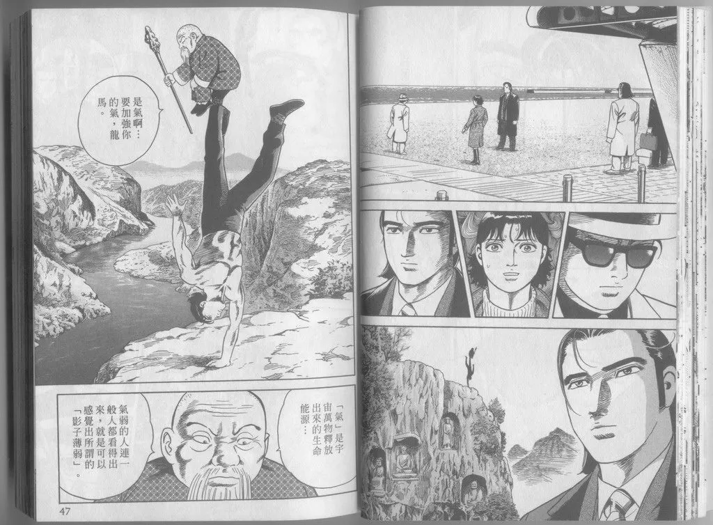 第79卷 第24页