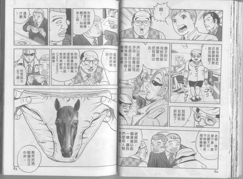 第79卷 第32页