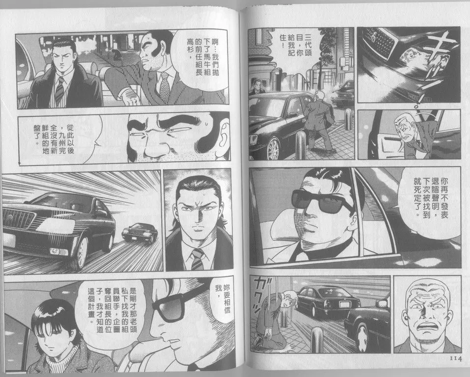 第79卷 第58页