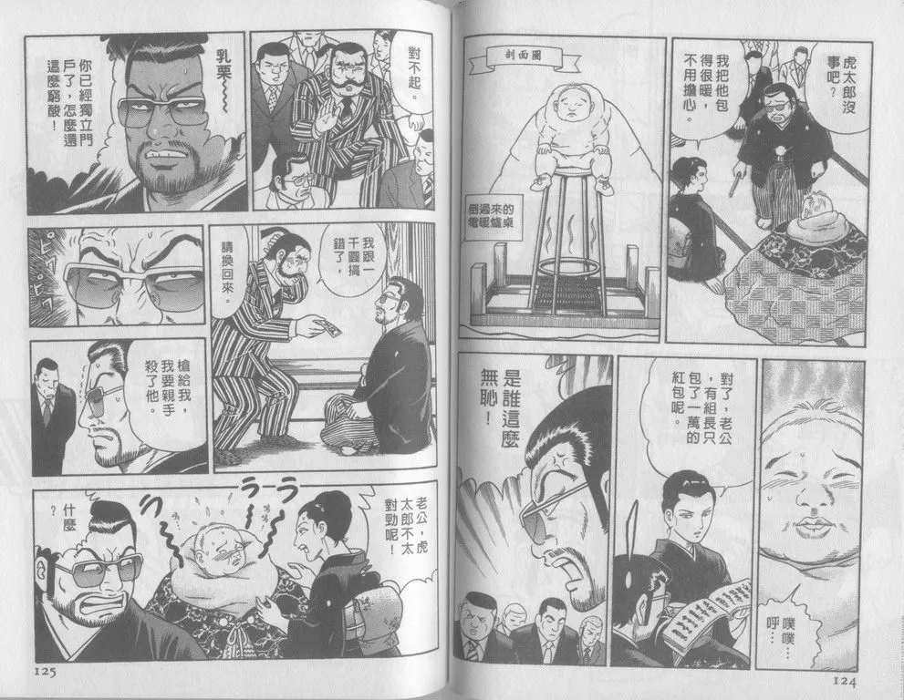 第79卷 第63页
