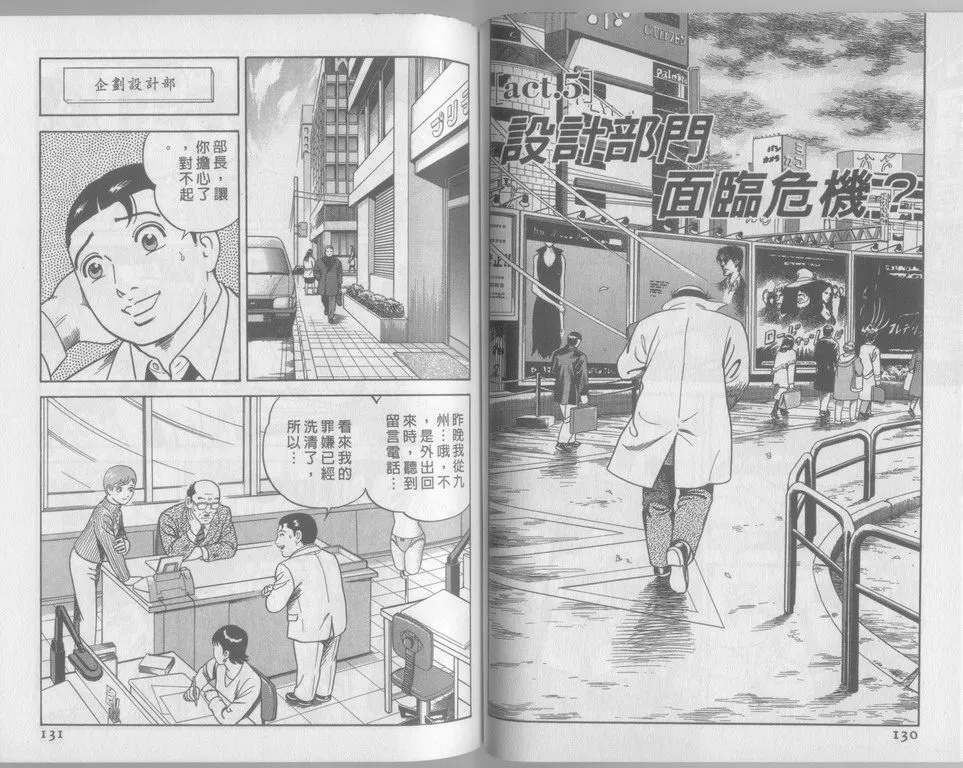 第79卷 第66页