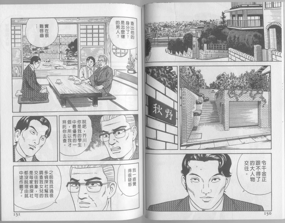第79卷 第76页