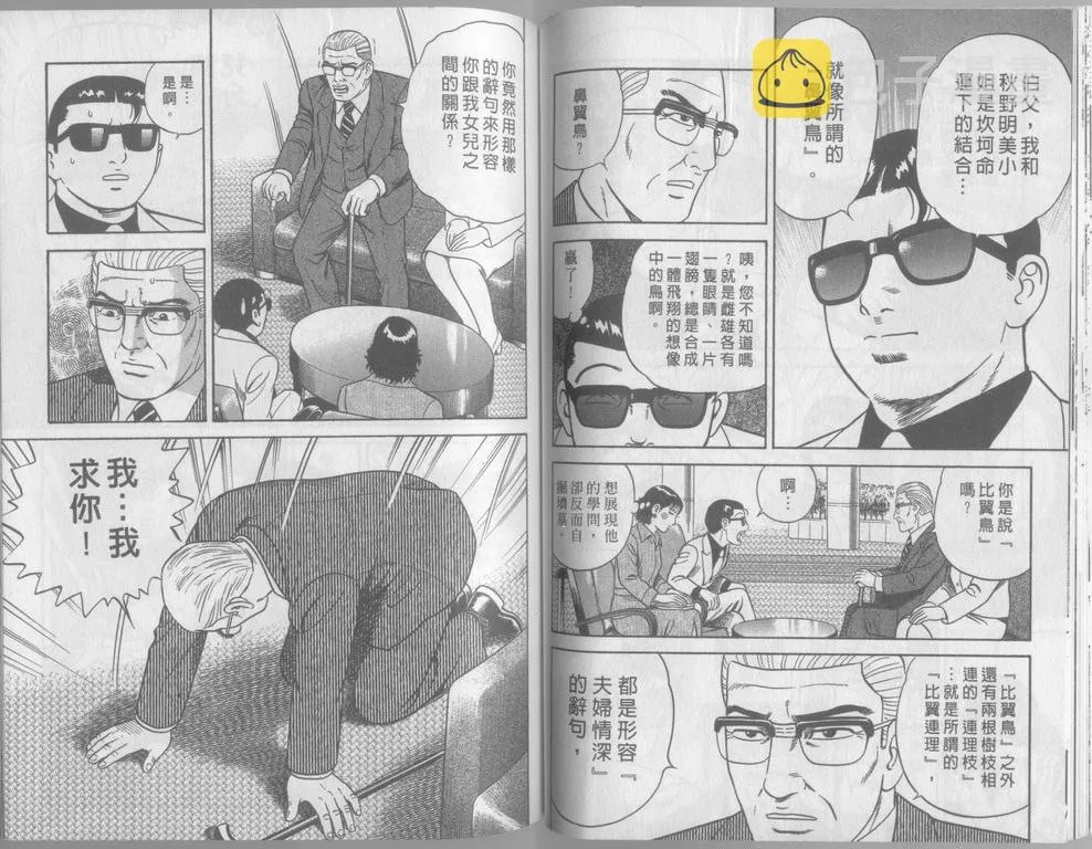 第79卷 第91页