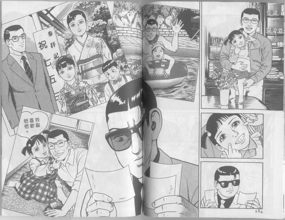 第79卷 第93页