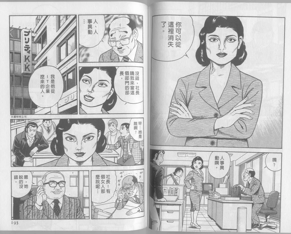 第79卷 第97页