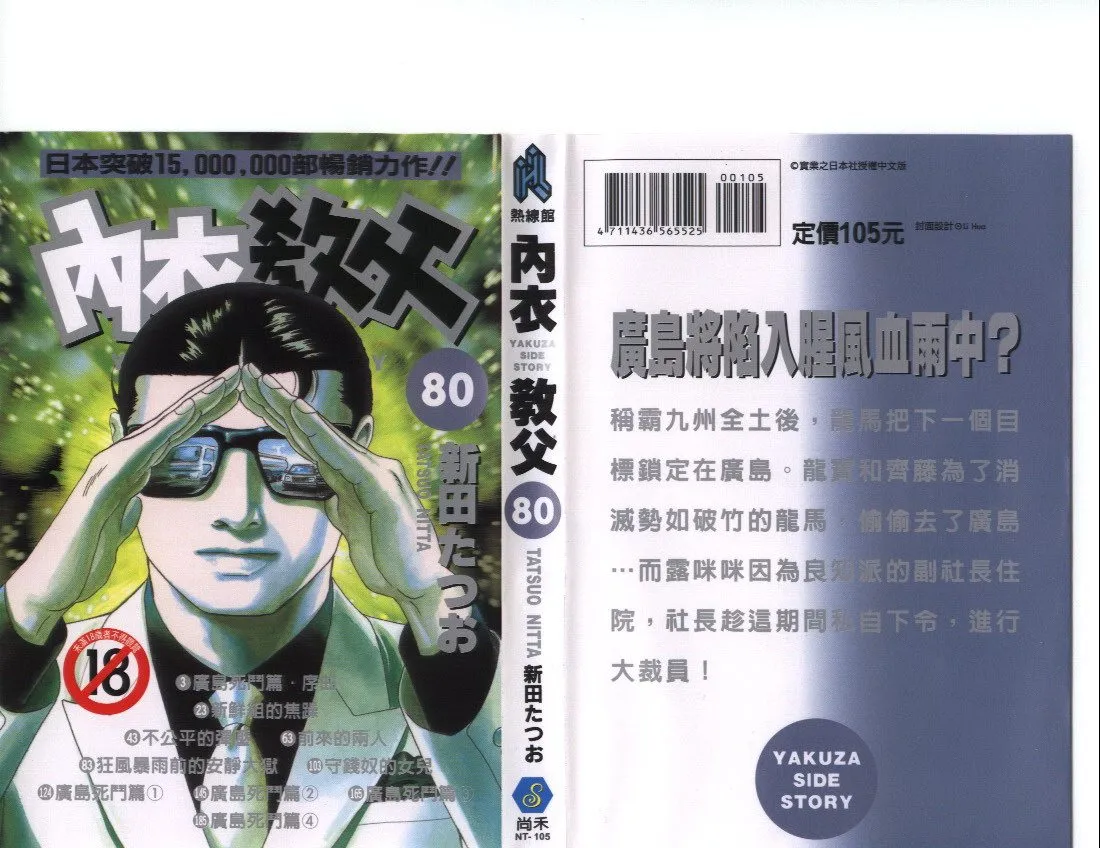 第80卷 第1页