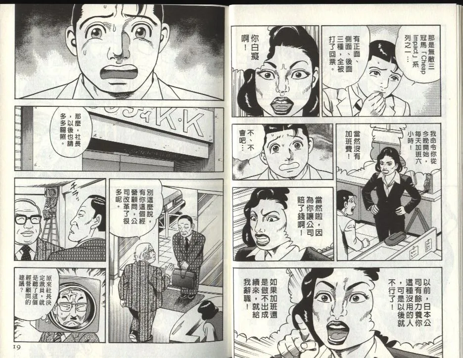 第80卷 第10页