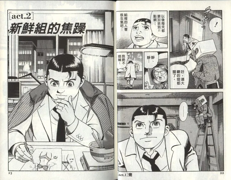 第80卷 第12页