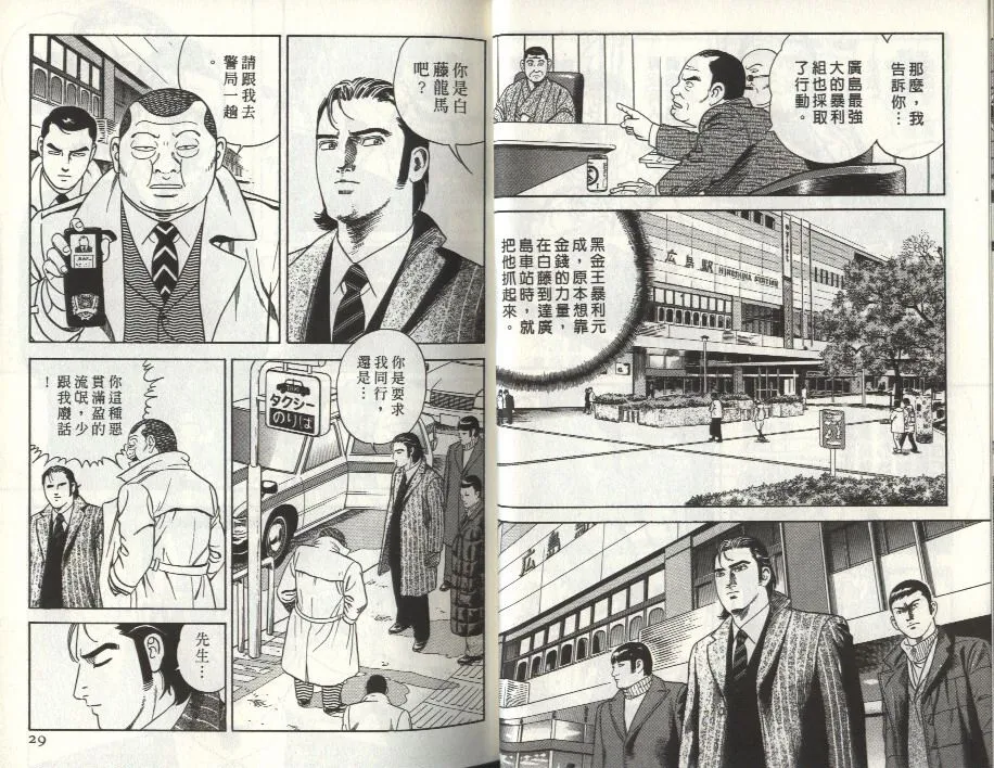 第80卷 第15页