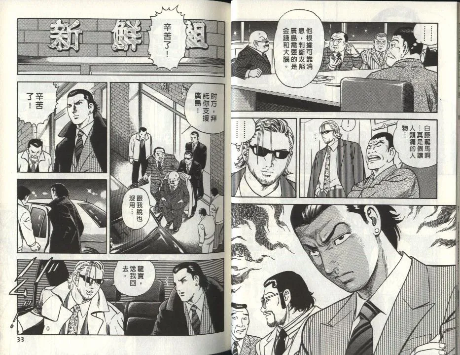 第80卷 第17页