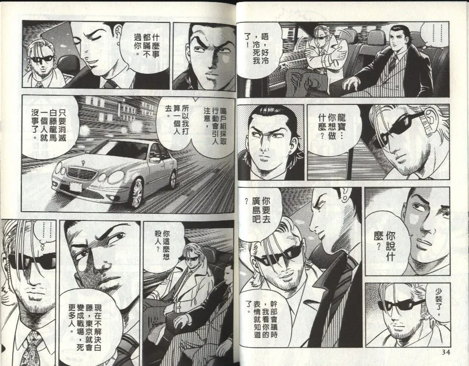 第80卷 第18页