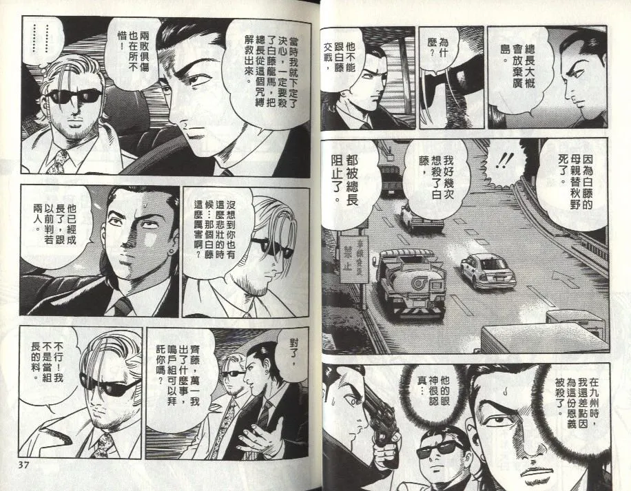 第80卷 第19页