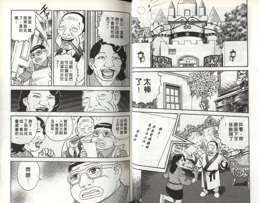 第80卷 第21页