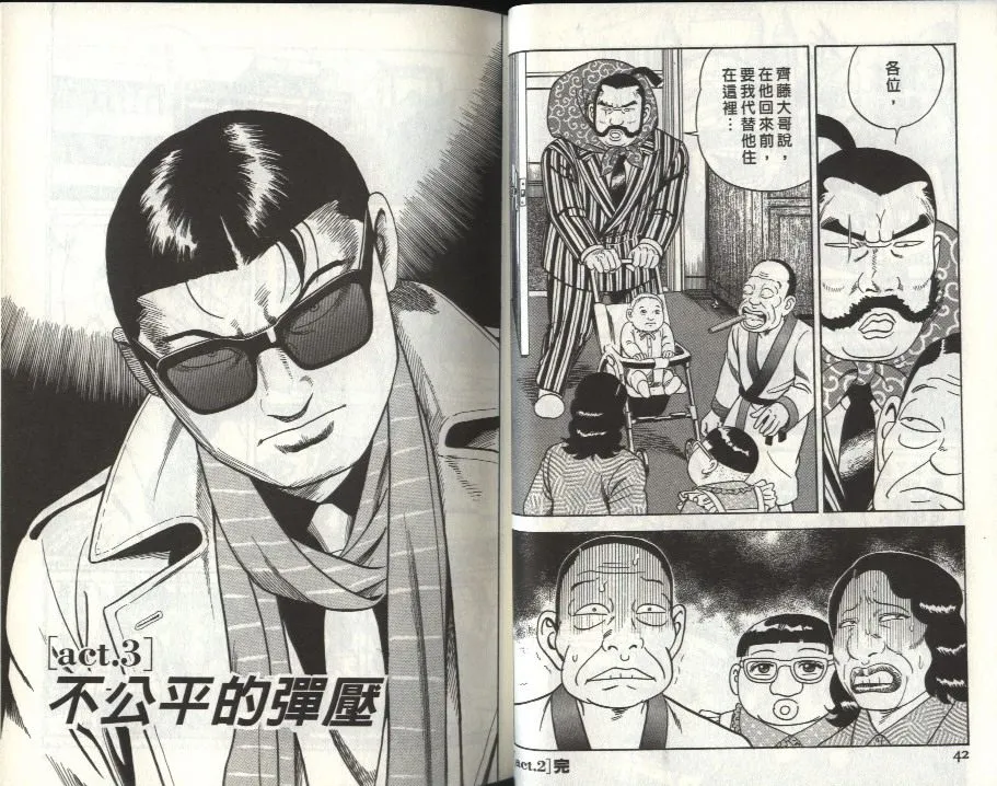 第80卷 第22页