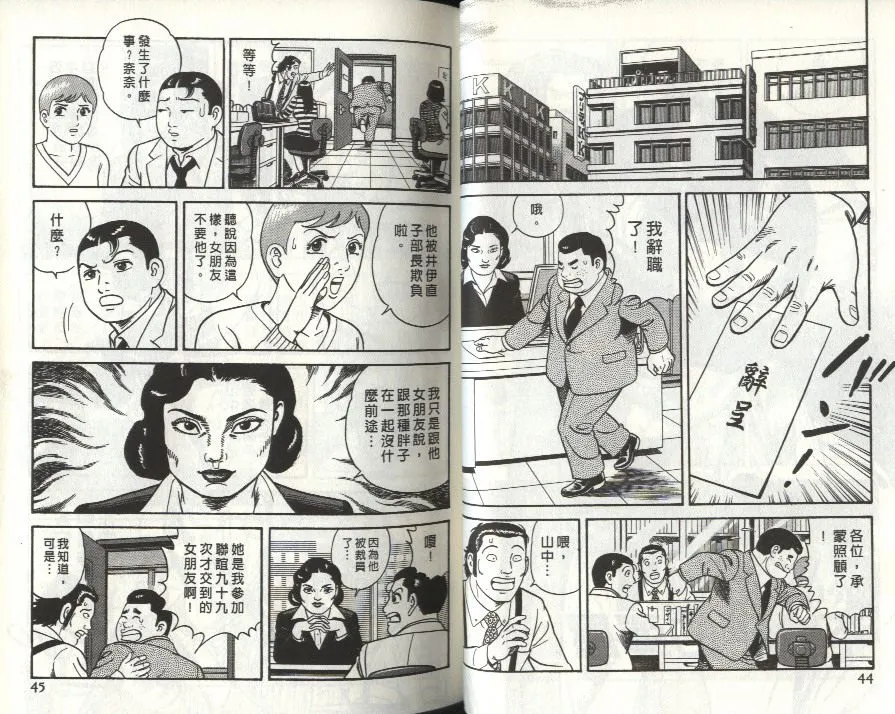 第80卷 第23页
