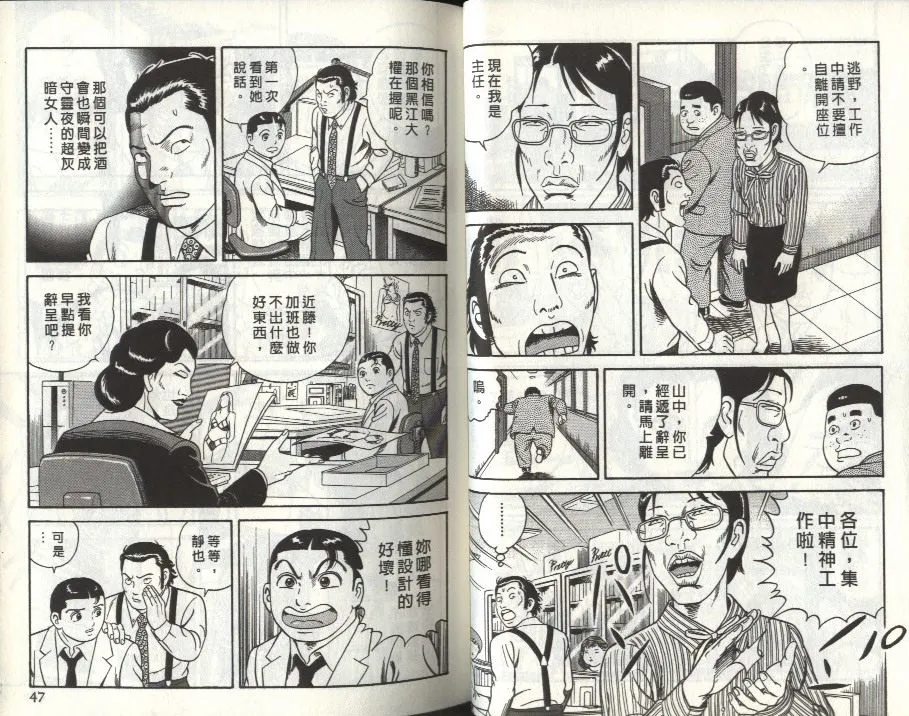 第80卷 第24页