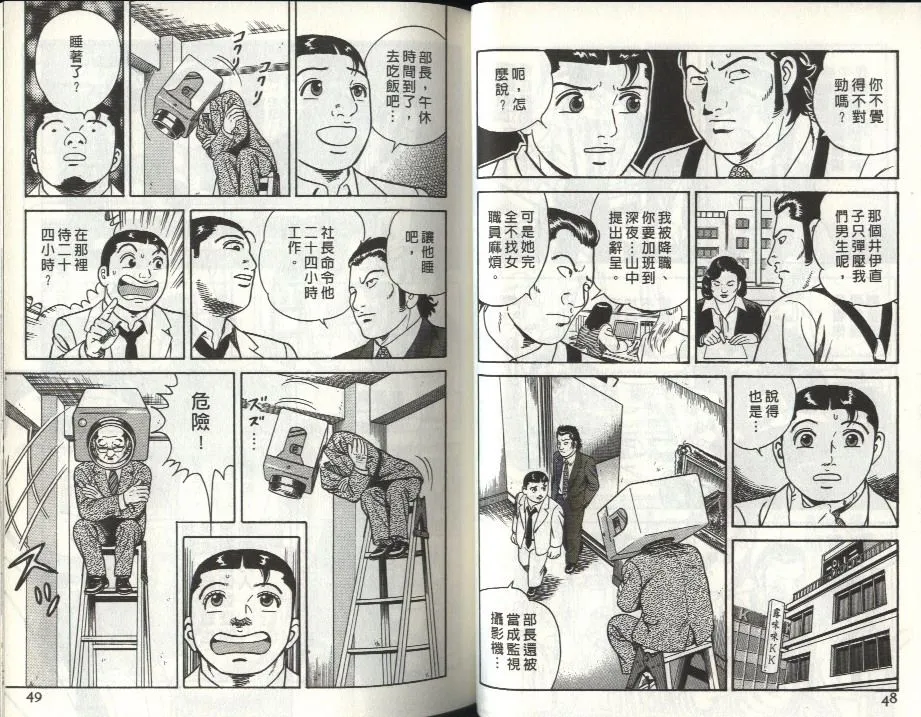 第80卷 第25页