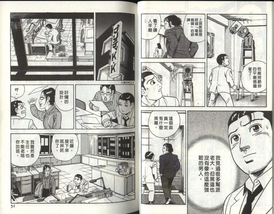 第80卷 第26页