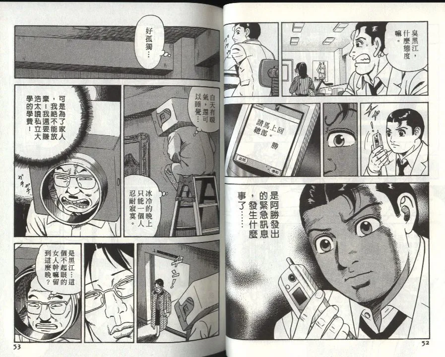 第80卷 第27页