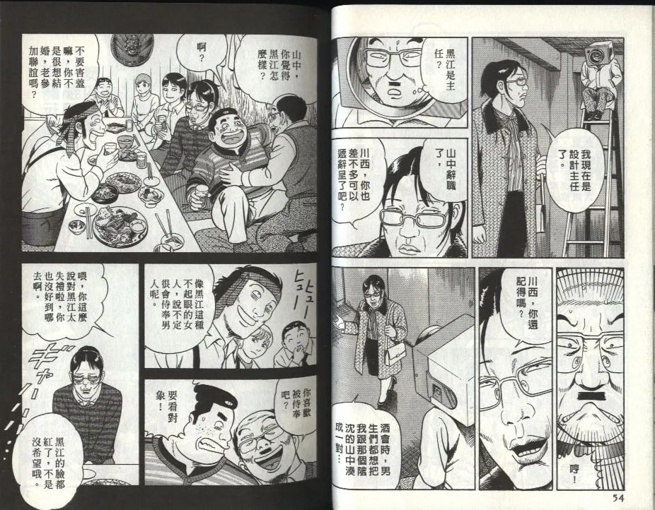 第80卷 第28页
