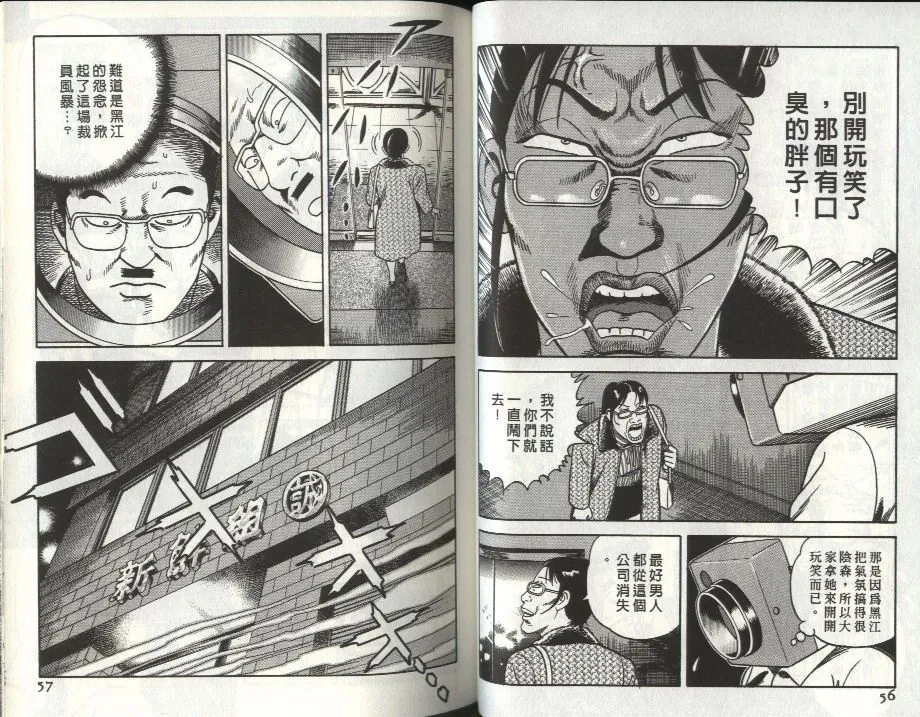 第80卷 第29页