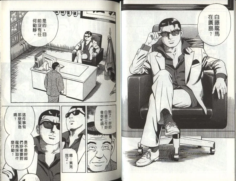 第80卷 第30页