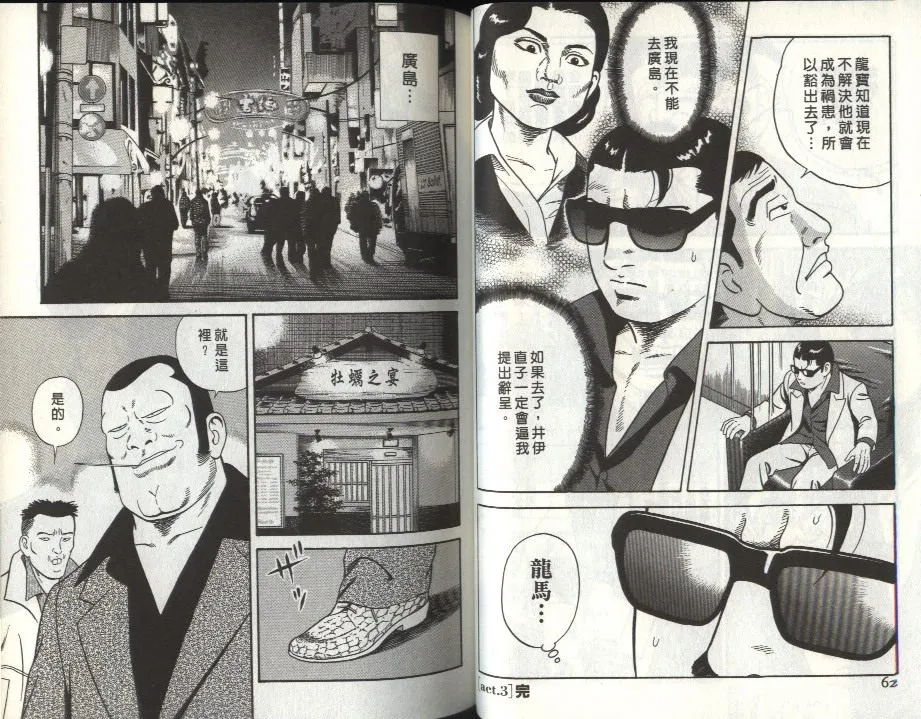 第80卷 第32页
