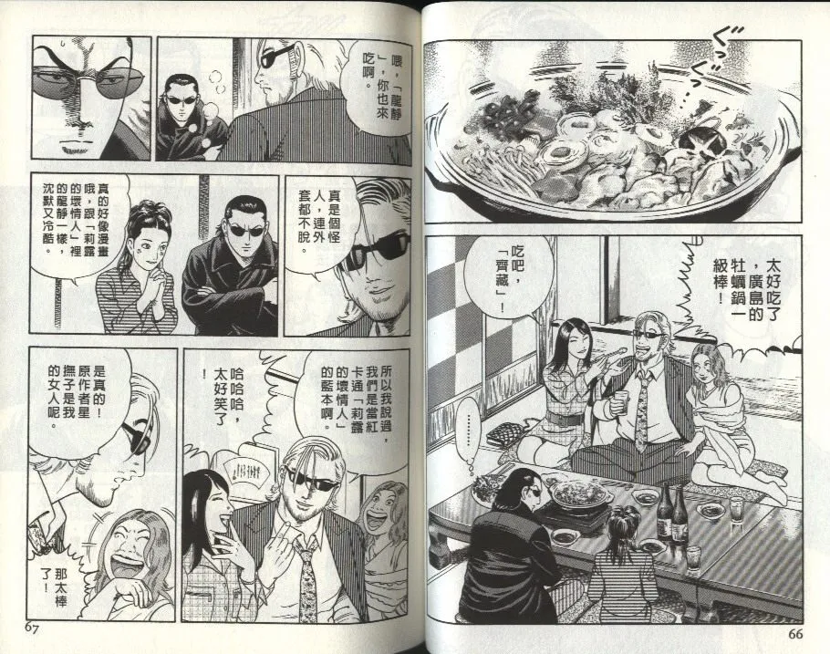 第80卷 第34页
