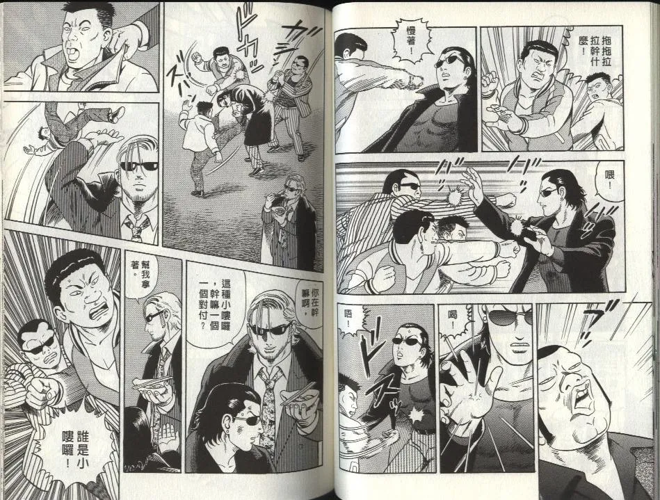 第80卷 第37页