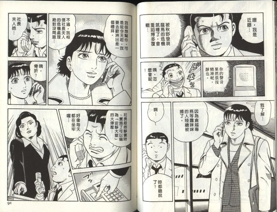 第80卷 第46页