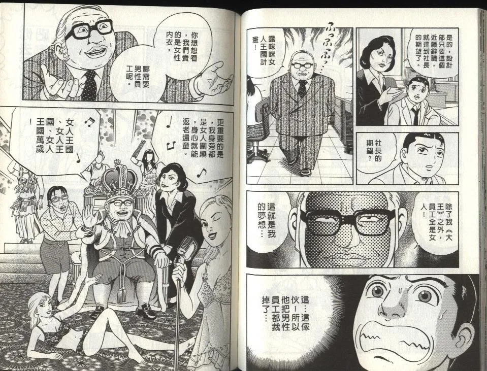 第80卷 第48页