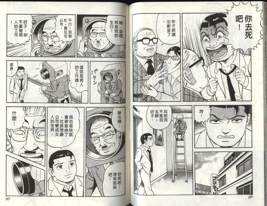 第80卷 第49页