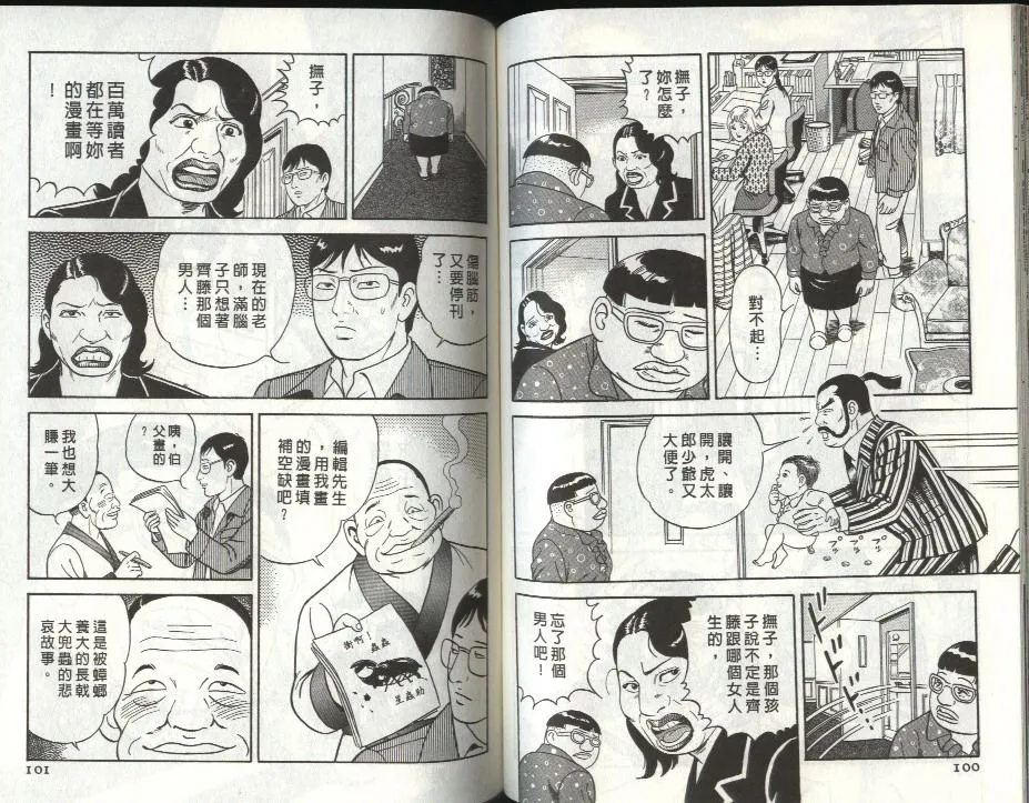 第80卷 第51页