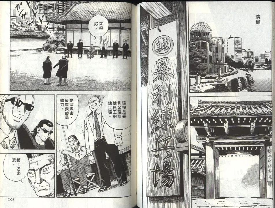 第80卷 第53页
