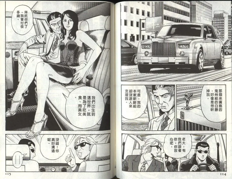 第80卷 第58页