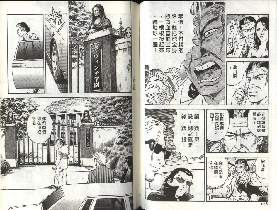 第80卷 第59页