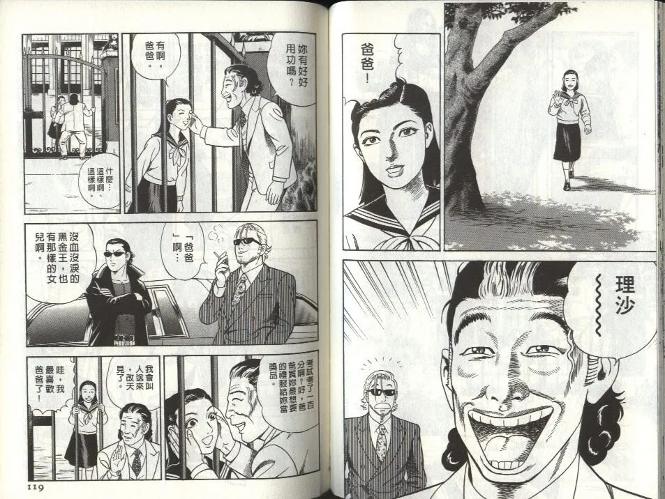 第80卷 第60页