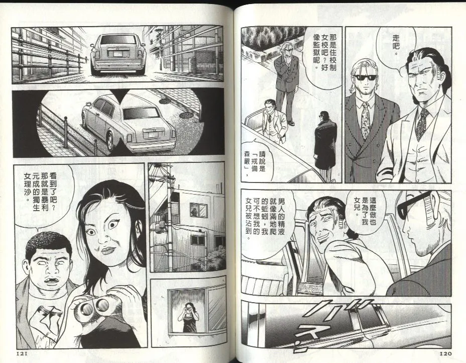 第80卷 第61页