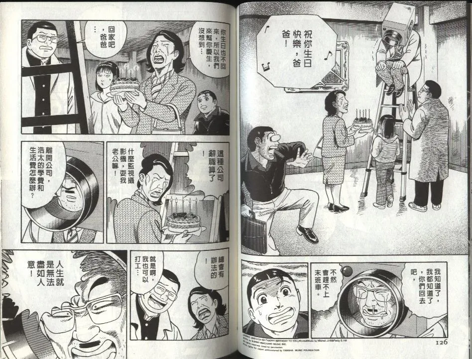 第80卷 第64页
