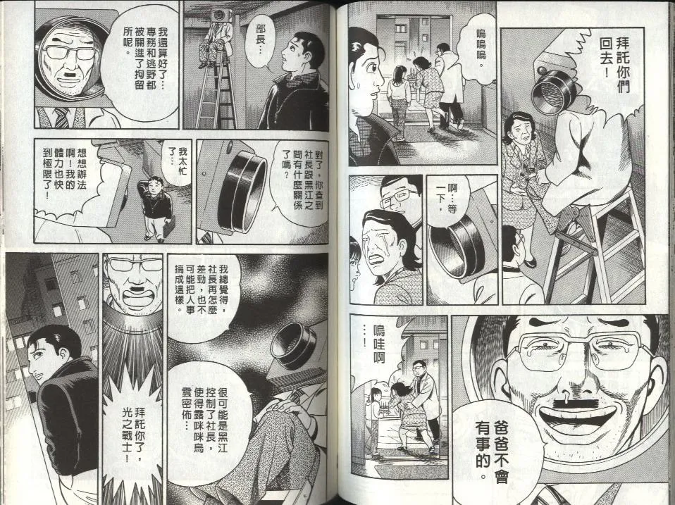 第80卷 第65页