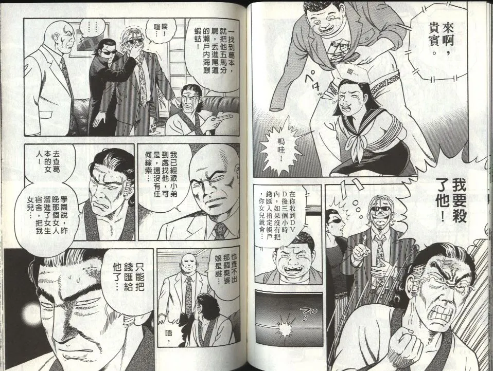 第80卷 第69页