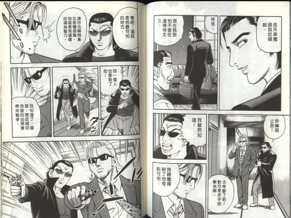 第80卷 第77页