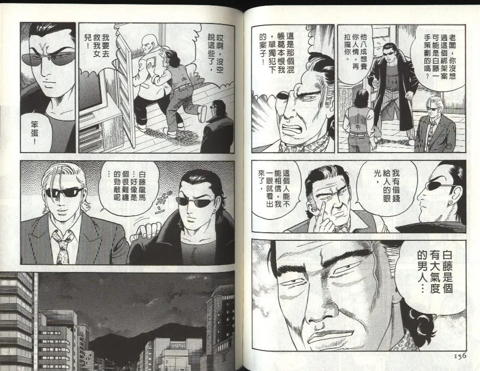 第80卷 第79页