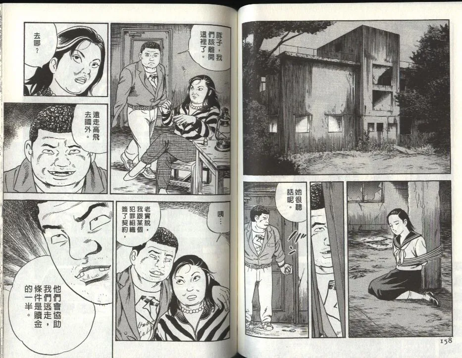 第80卷 第80页