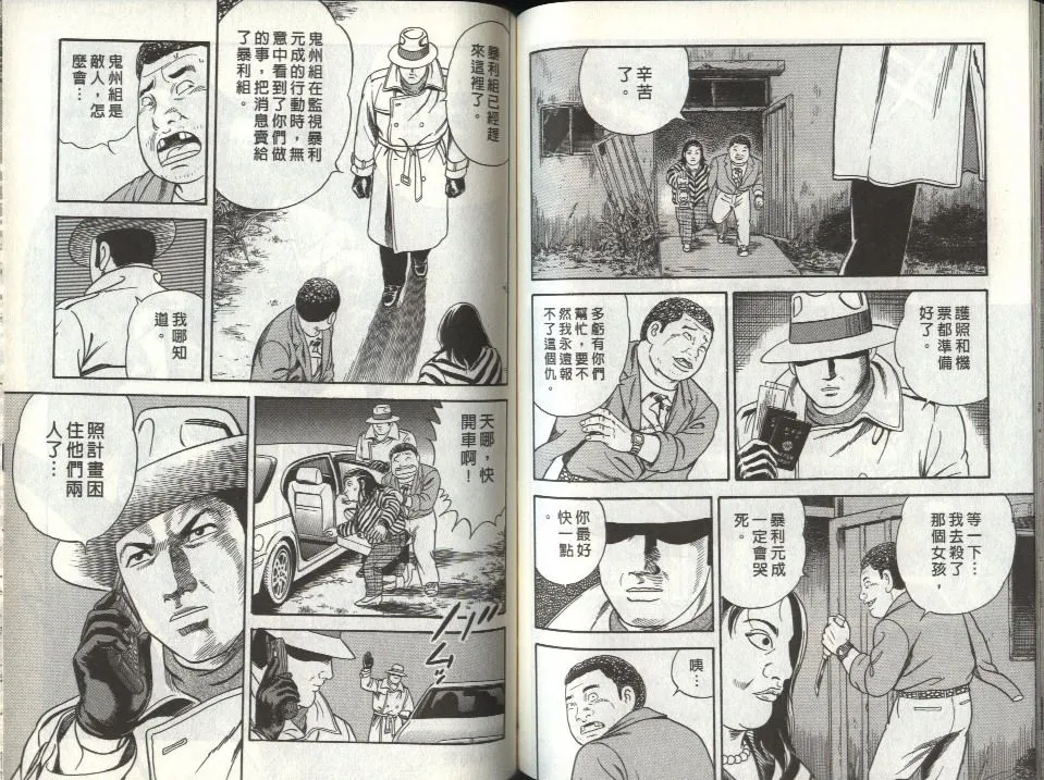 第80卷 第82页
