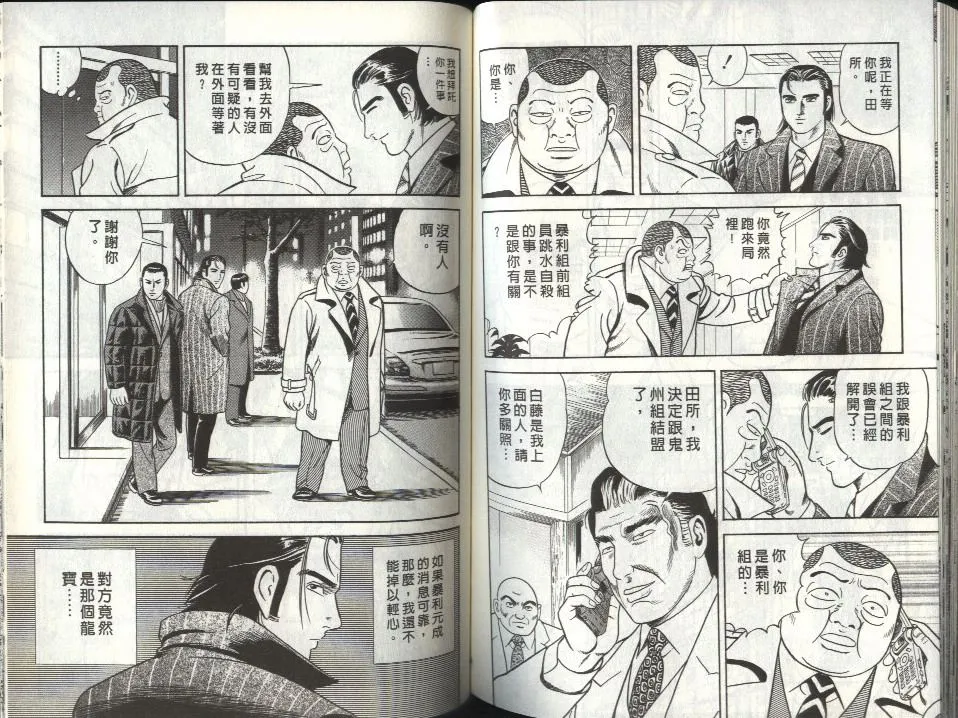 第80卷 第91页