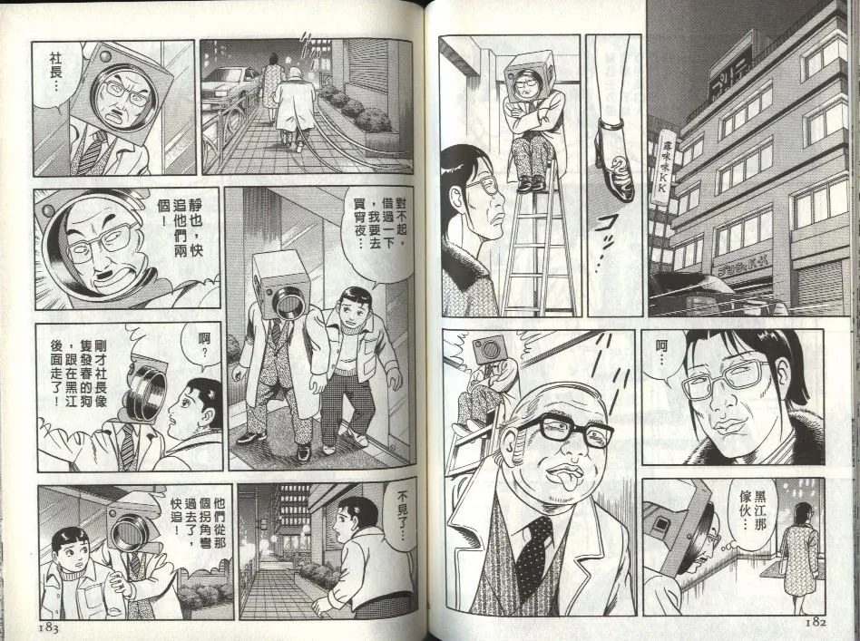 第80卷 第92页